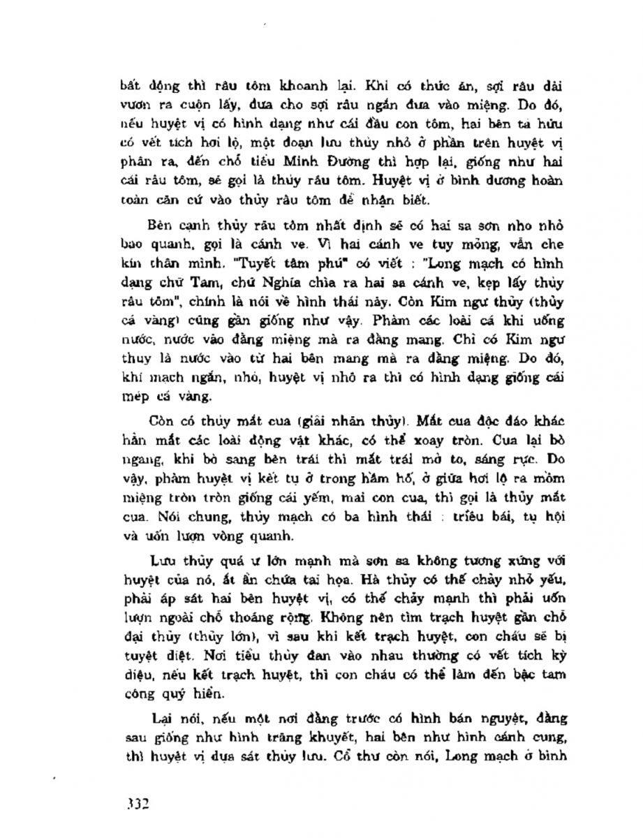 Địa Lý Toàn Thư Tập 2 - 332