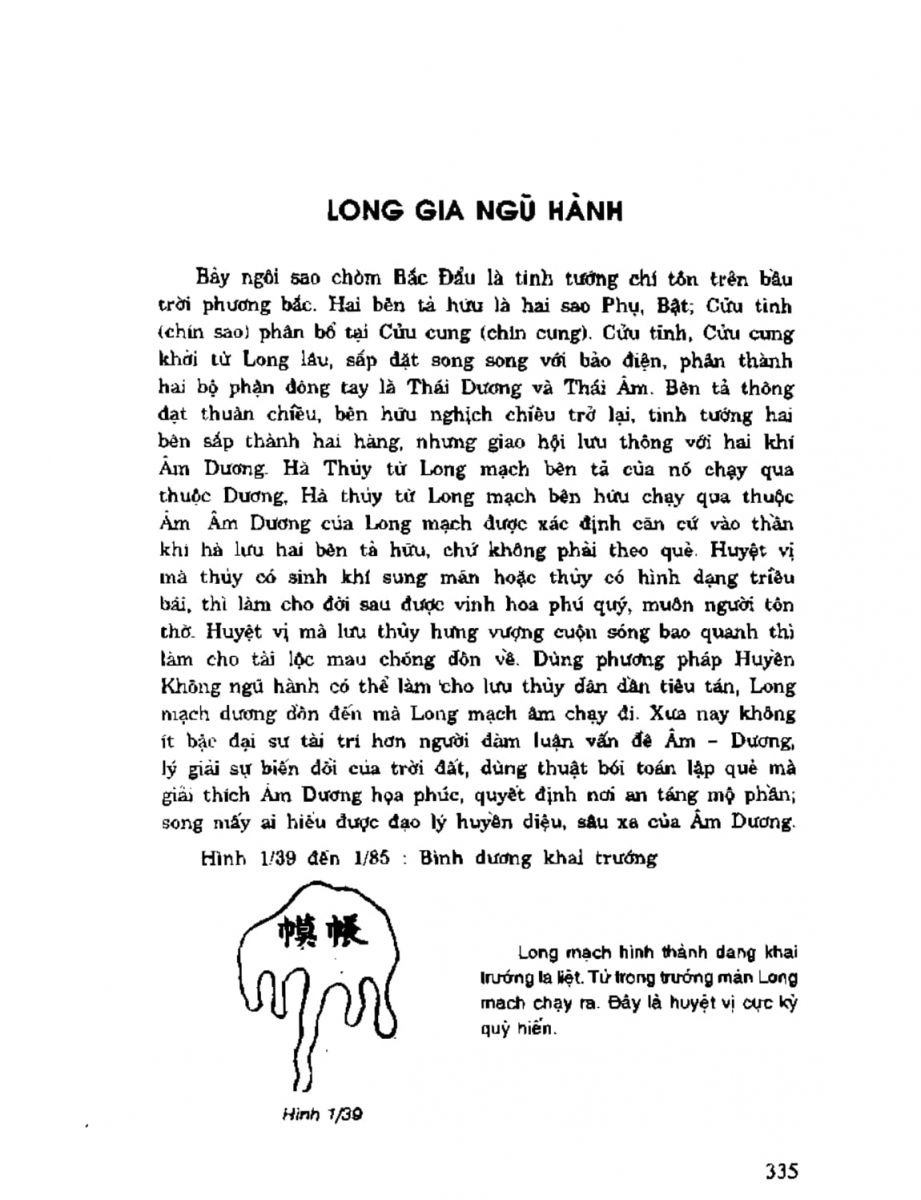 Địa Lý Toàn Thư Tập 2 - 335