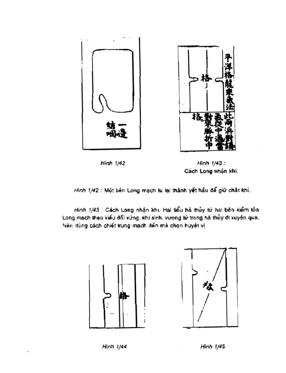 Địa Lý Toàn Thư Tập 2 - 337