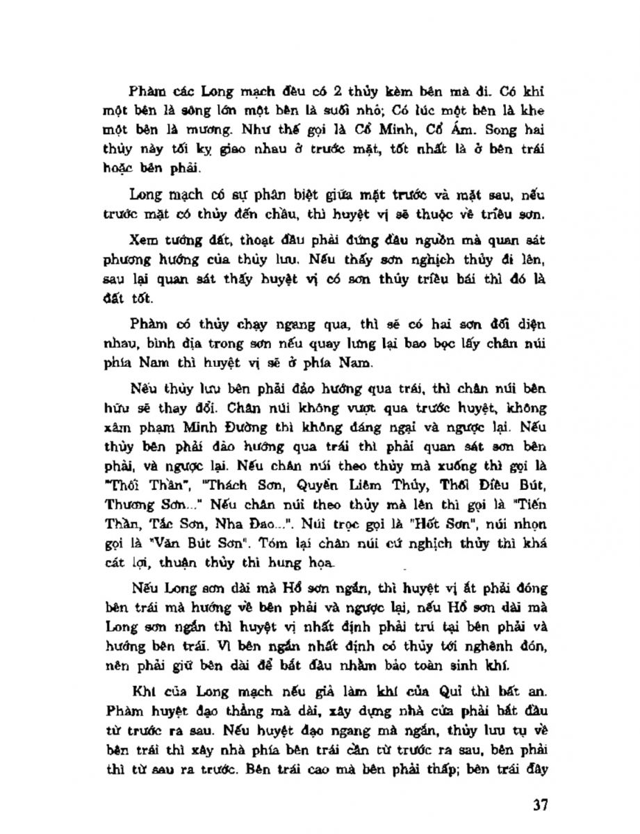Địa Lý Toàn Thư Tập 2 - 37