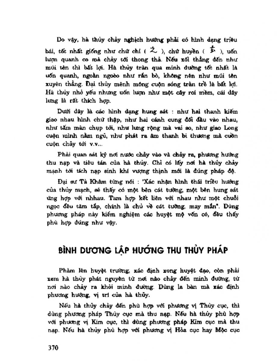 Địa Lý Toàn Thư Tập 2 - 370