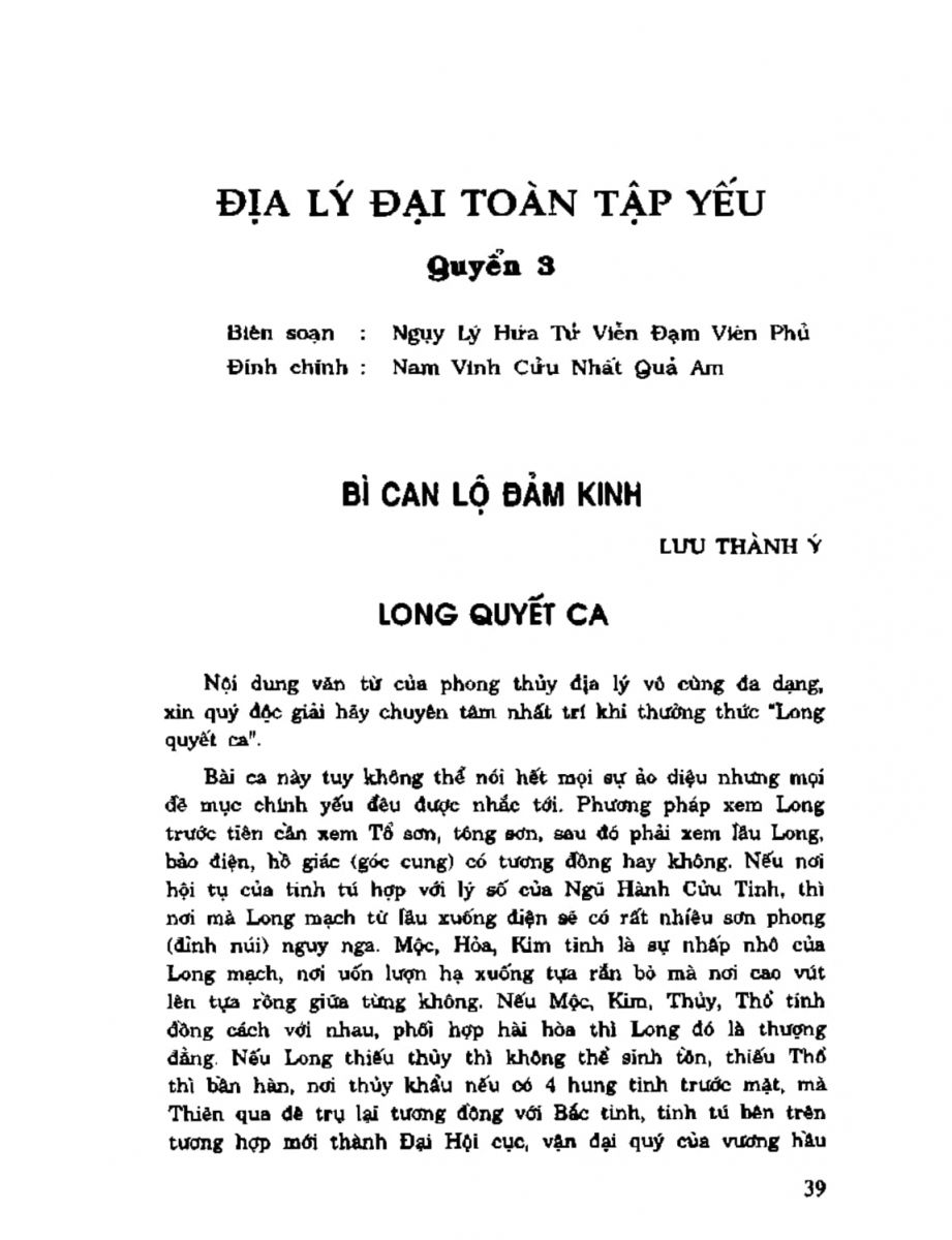 Địa Lý Toàn Thư Tập 2 - 39