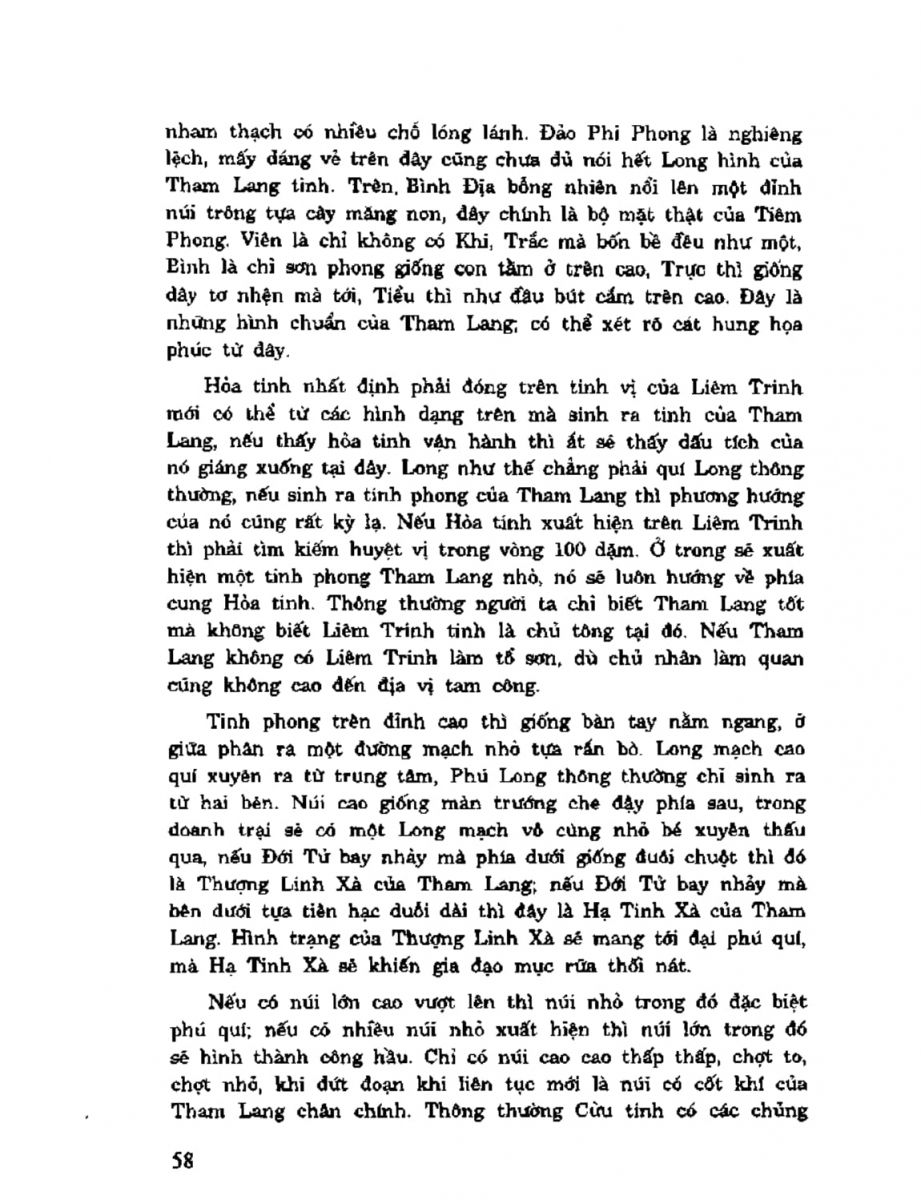 Địa Lý Toàn Thư Tập 2 - 58