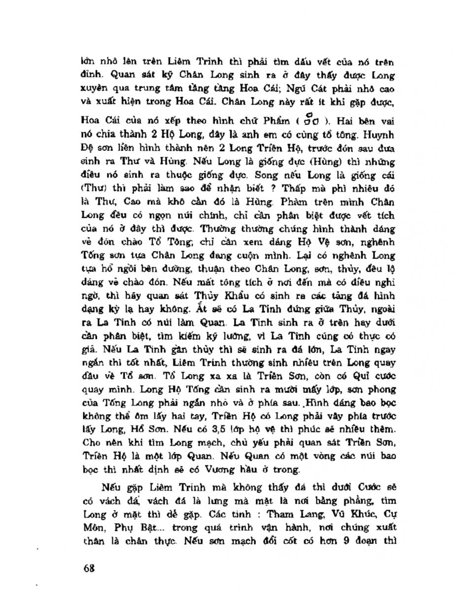 Địa Lý Toàn Thư Tập 2 - 68