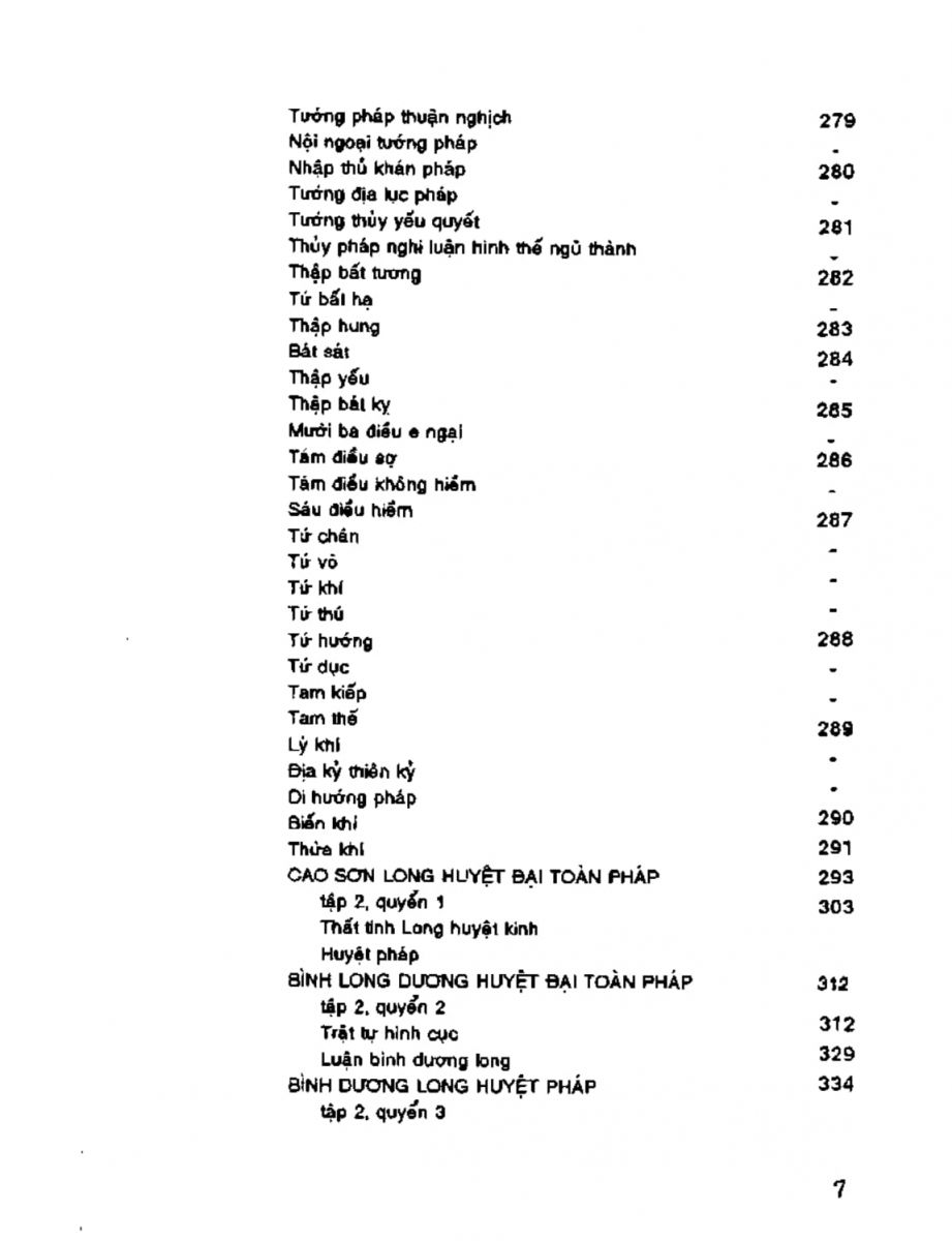 Địa Lý Toàn Thư Tập 2 - 7
