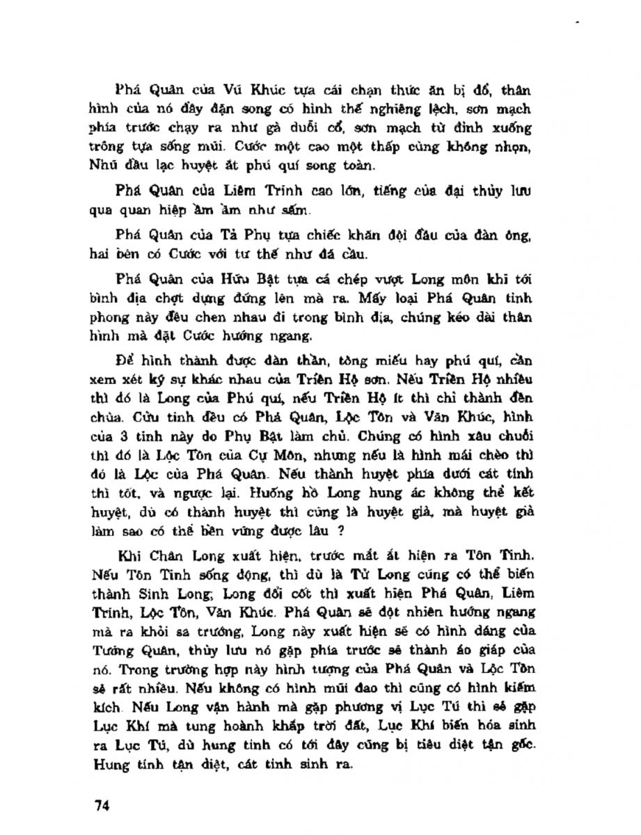 Địa Lý Toàn Thư Tập 2 - 74