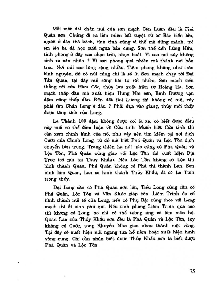 Địa Lý Toàn Thư Tập 2 - 75