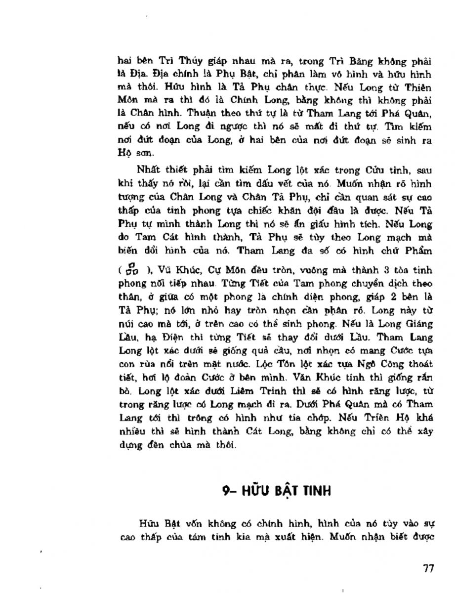 Địa Lý Toàn Thư Tập 2 - 77