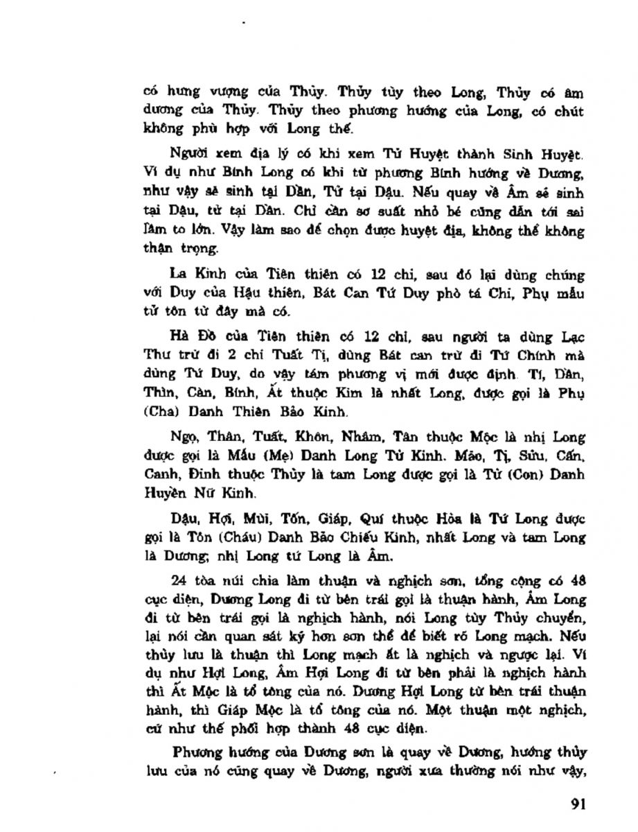 Địa Lý Toàn Thư Tập 2 - 91