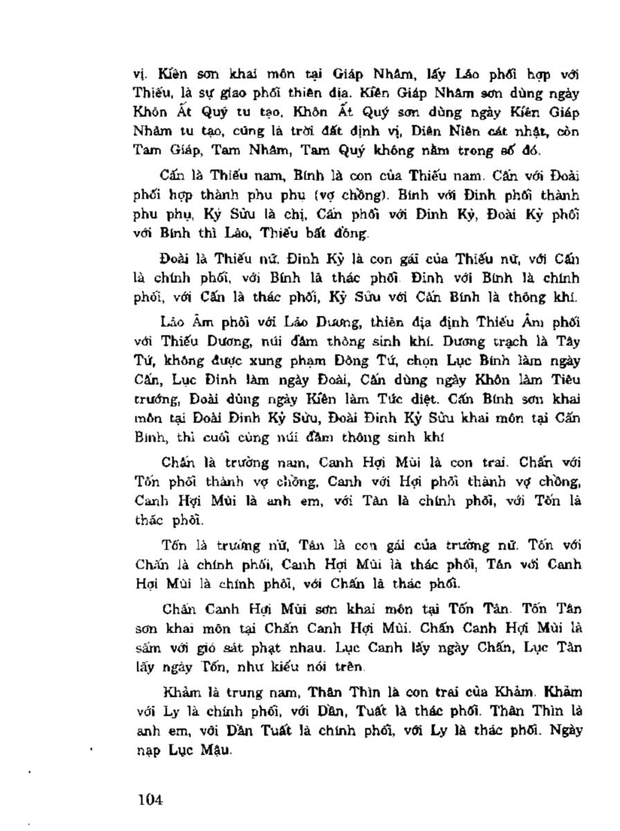 Địa Lý Toàn Thư Tập 3 - 104