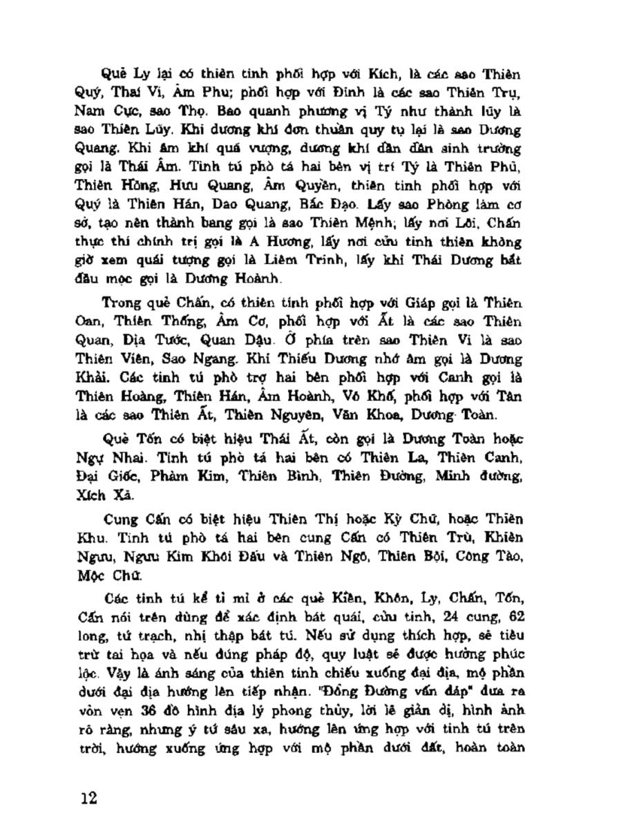 Địa Lý Toàn Thư Tập 3 - 12