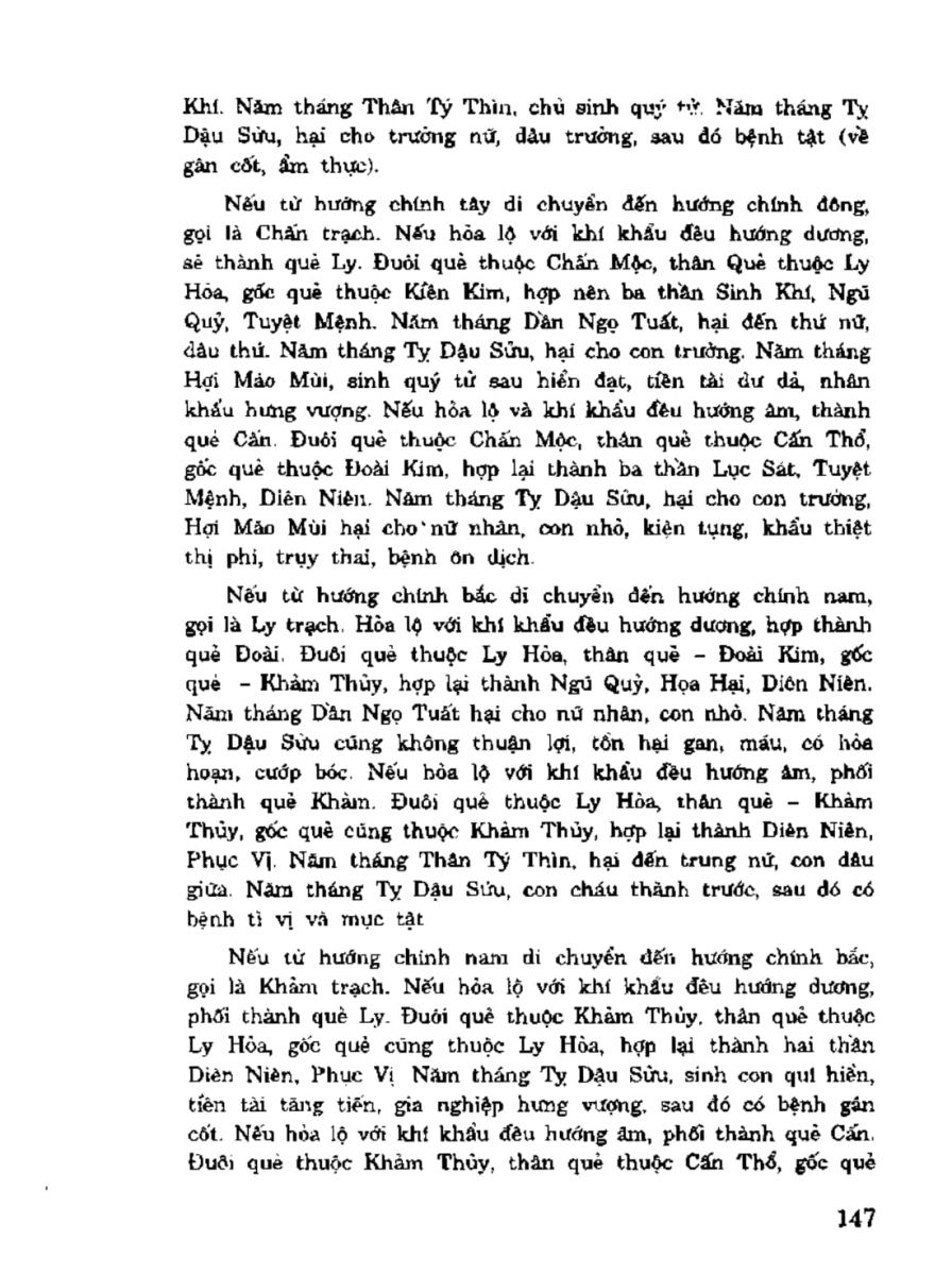 Địa Lý Toàn Thư Tập 3 - 147