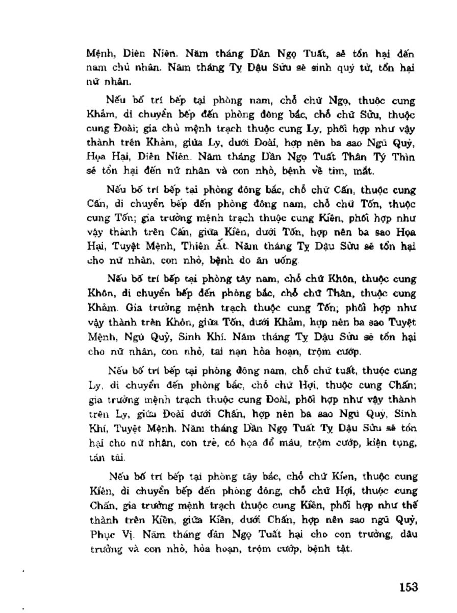 Địa Lý Toàn Thư Tập 3 - 153