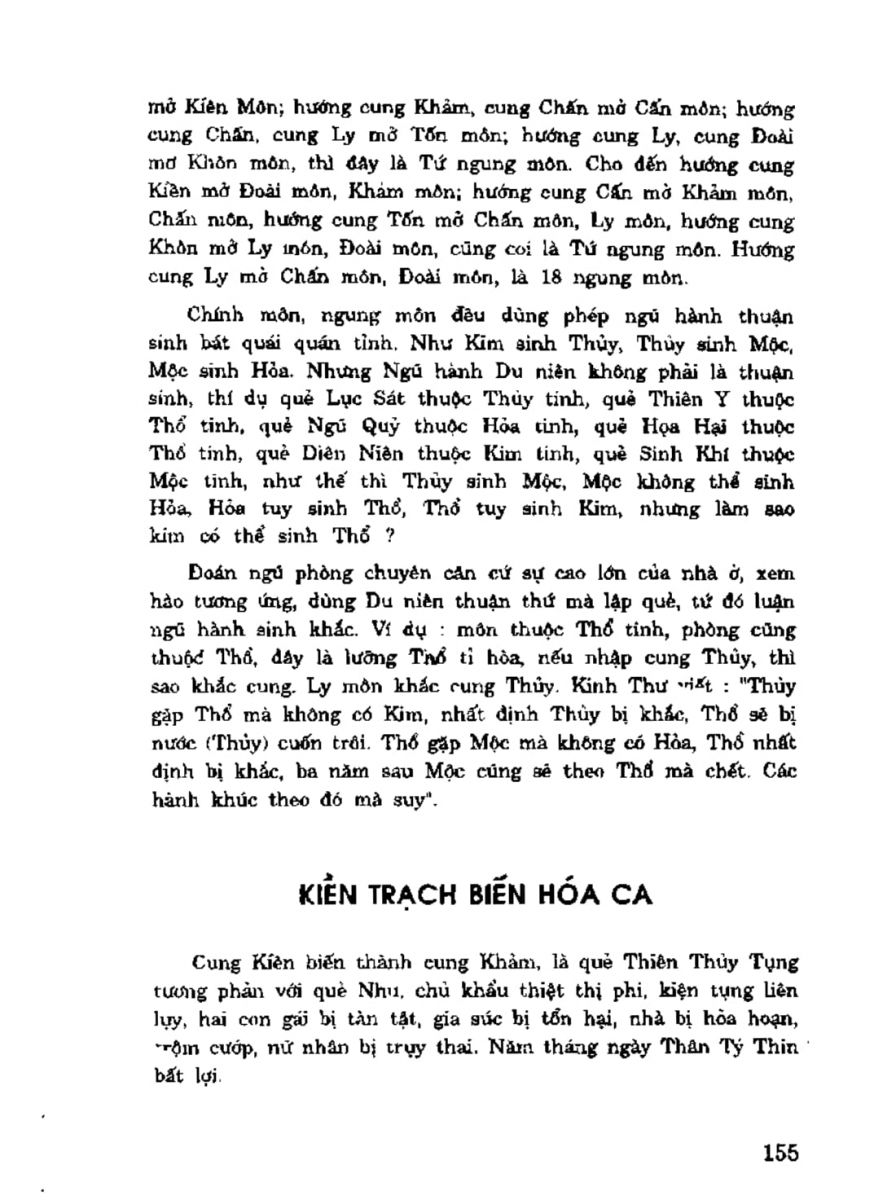 Địa Lý Toàn Thư Tập 3 - 155