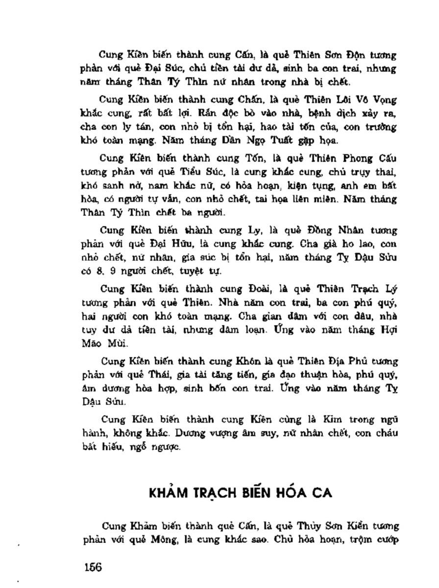 Địa Lý Toàn Thư Tập 3 - 156