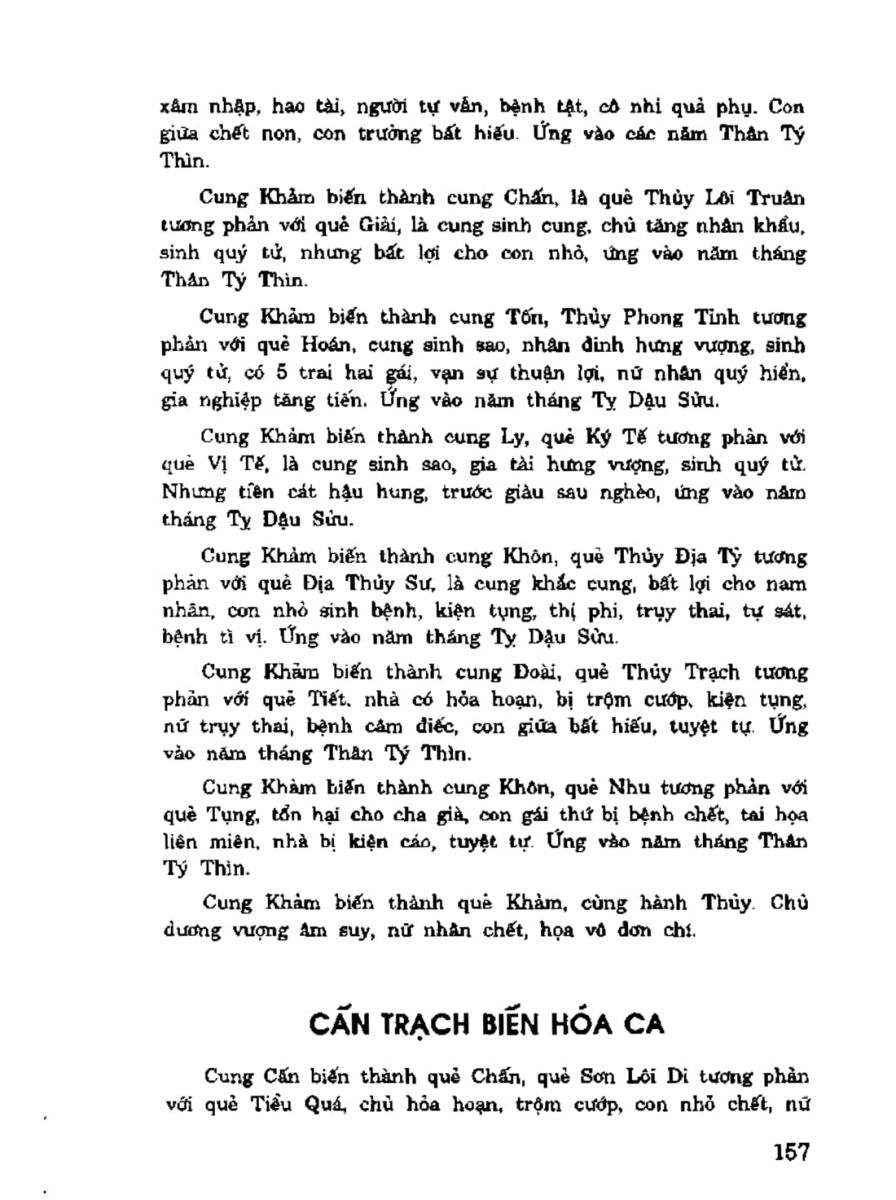 Địa Lý Toàn Thư Tập 3 - 157