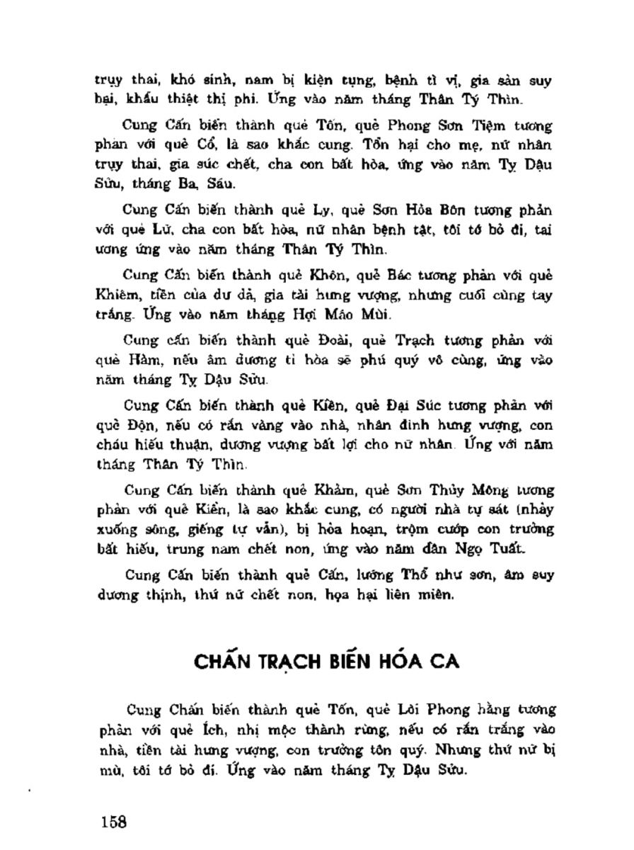 Địa Lý Toàn Thư Tập 3 - 158