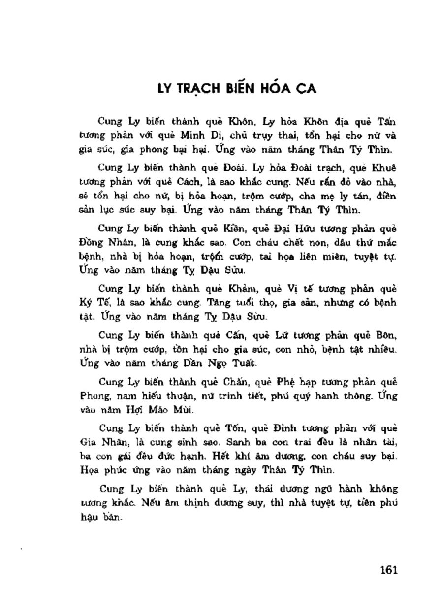 Địa Lý Toàn Thư Tập 3 - 161