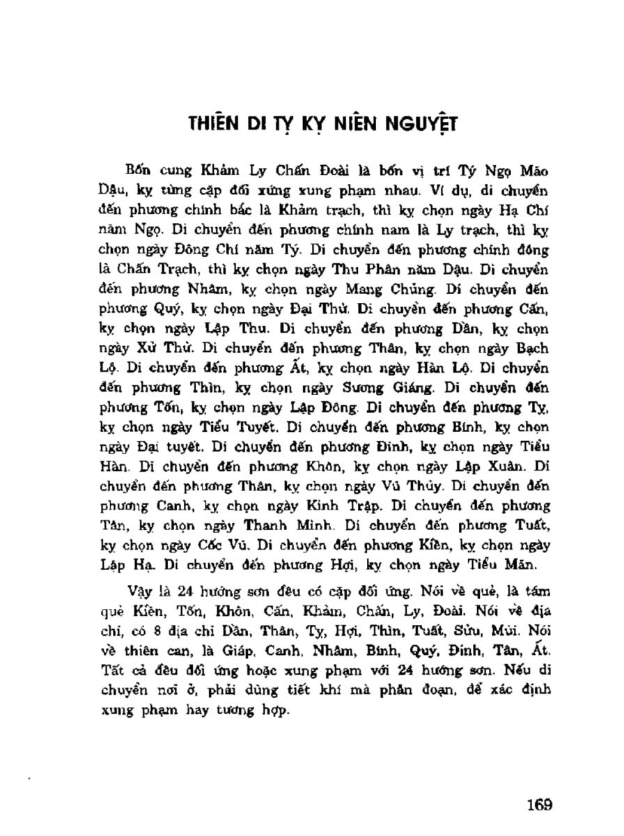 Địa Lý Toàn Thư Tập 3 - 169