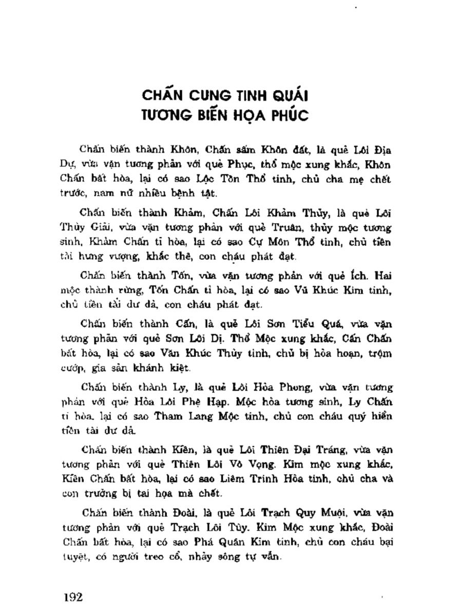 Địa Lý Toàn Thư Tập 3 - 192