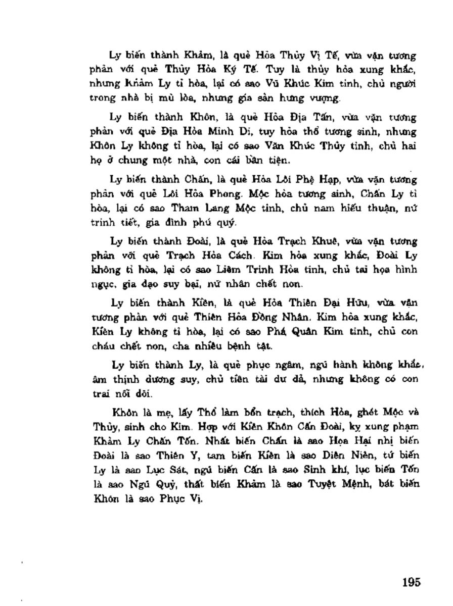 Địa Lý Toàn Thư Tập 3 - 195