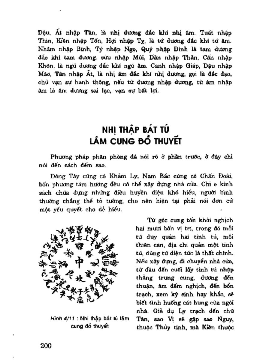 Địa Lý Toàn Thư Tập 3 - 200