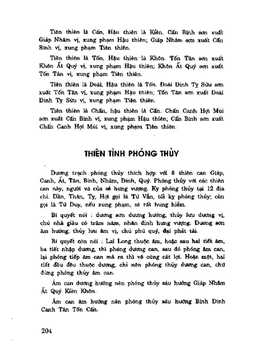 Địa Lý Toàn Thư Tập 3 - 204