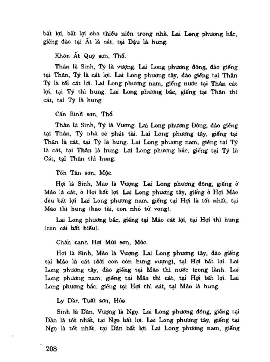 Địa Lý Toàn Thư Tập 3 - 208