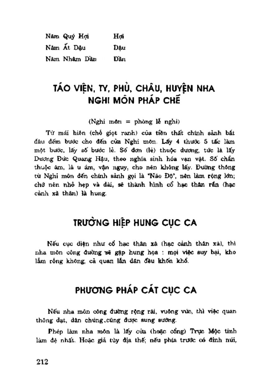 Địa Lý Toàn Thư Tập 3 - 212