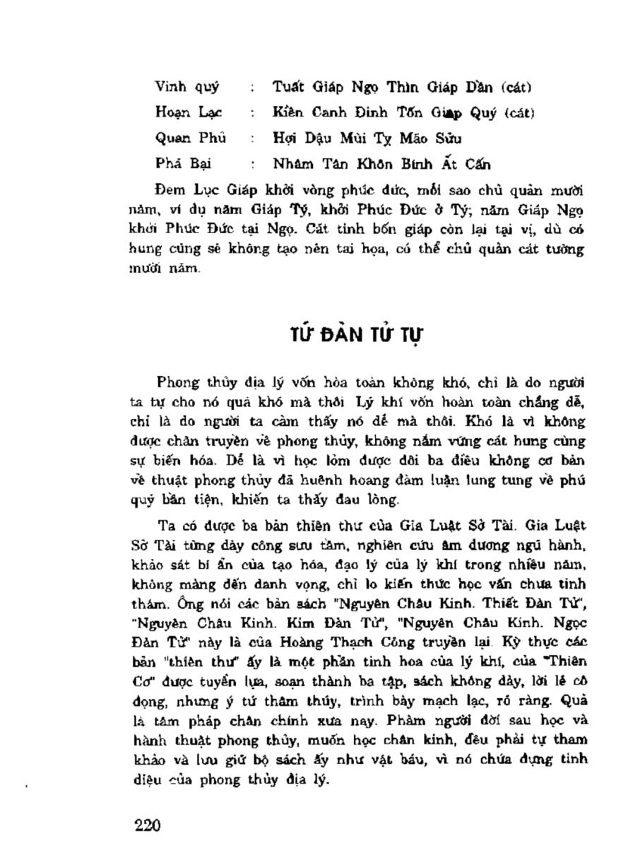 Địa Lý Toàn Thư Tập 3 - 220