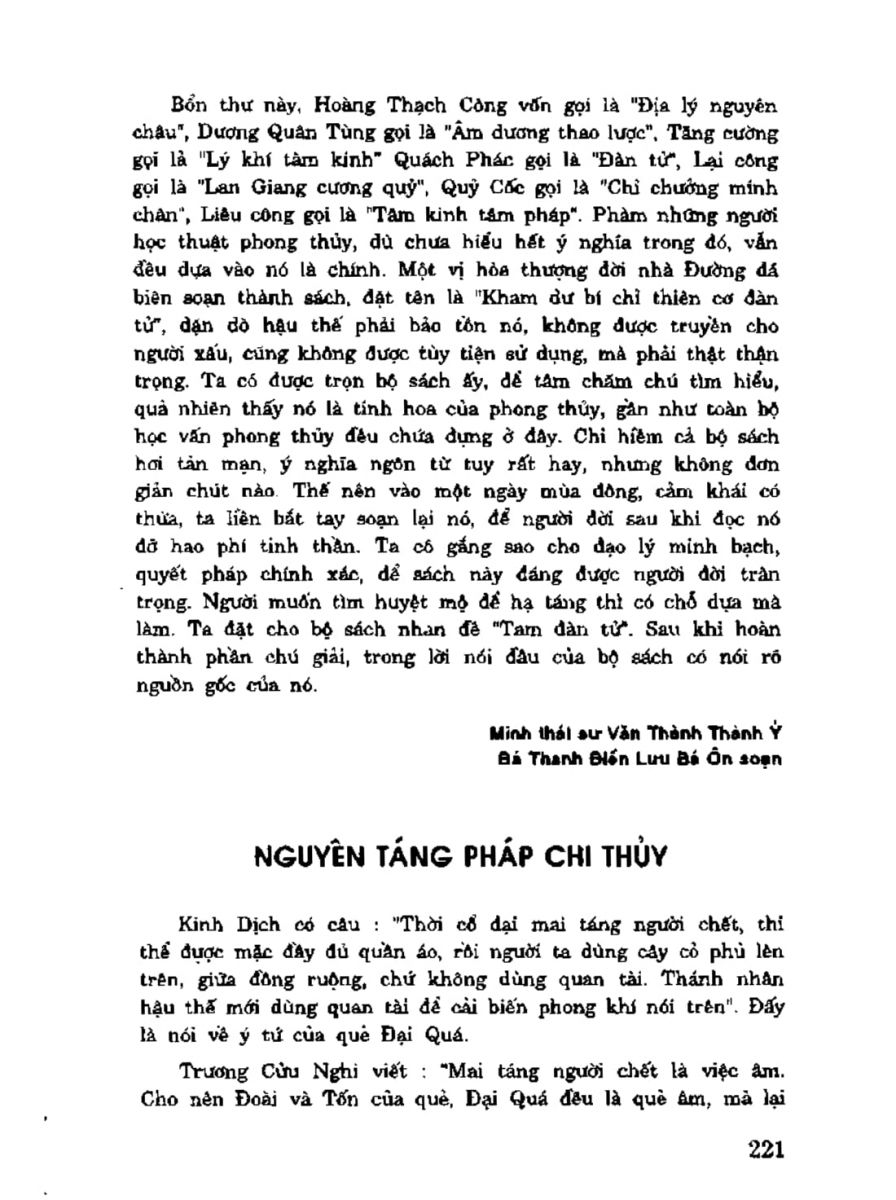 Địa Lý Toàn Thư Tập 3 - 221