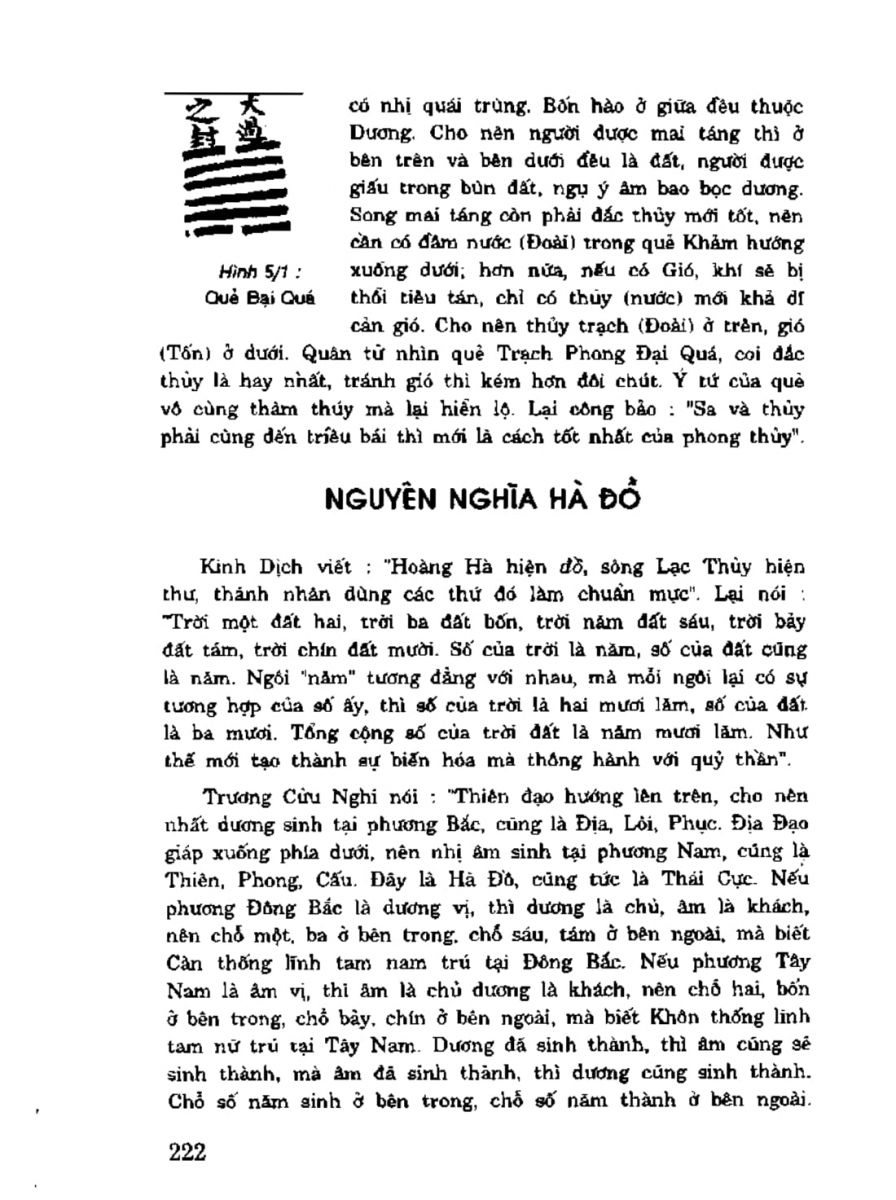 Địa Lý Toàn Thư Tập 3 - 222