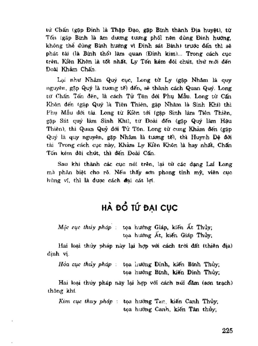 Địa Lý Toàn Thư Tập 3 - 225