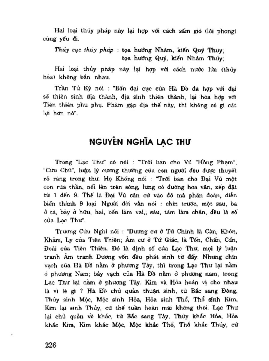 Địa Lý Toàn Thư Tập 3 - 226