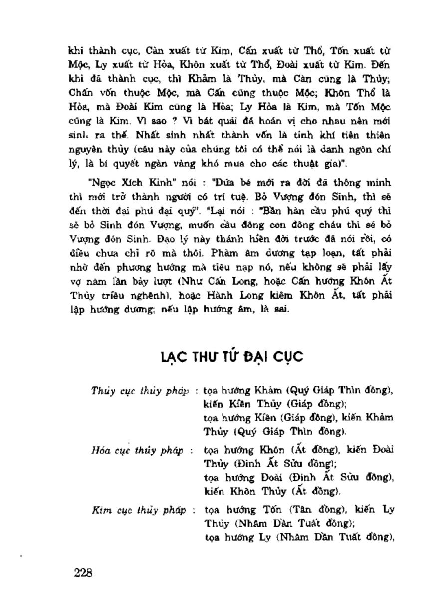 Địa Lý Toàn Thư Tập 3 - 228