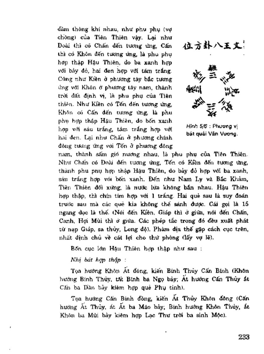 Địa Lý Toàn Thư Tập 3 - 233