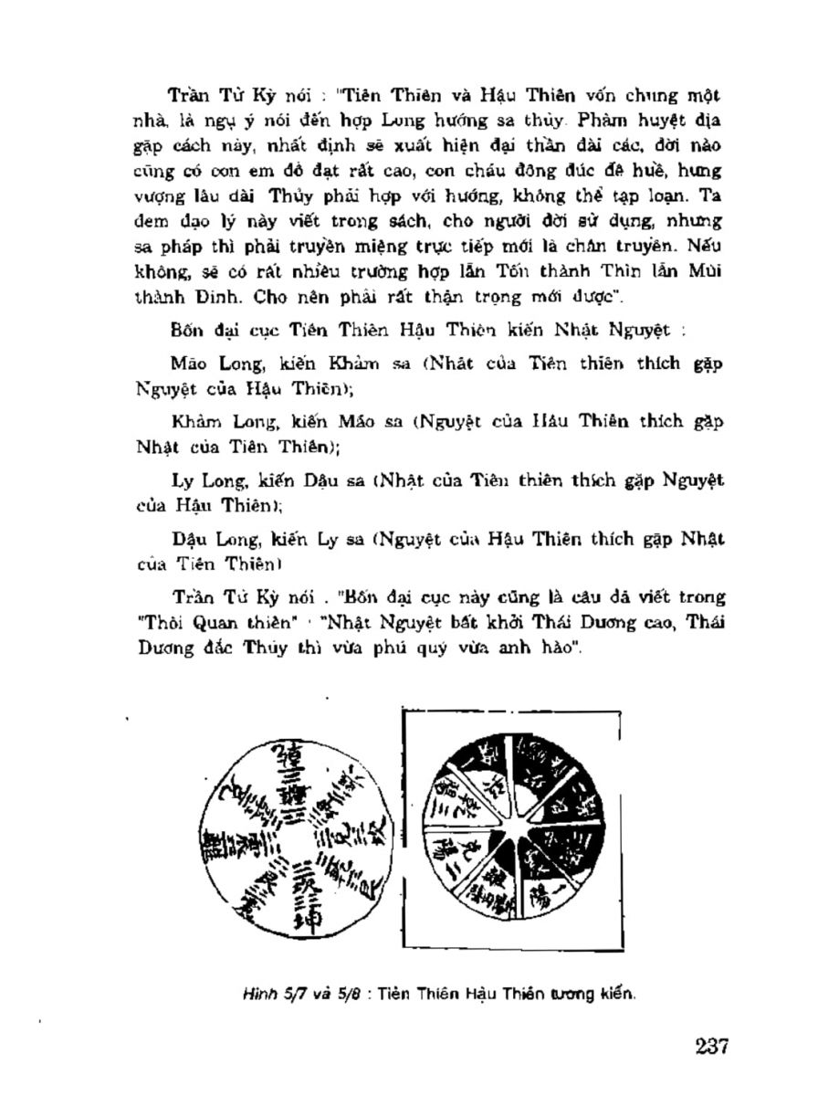 Địa Lý Toàn Thư Tập 3 - 237