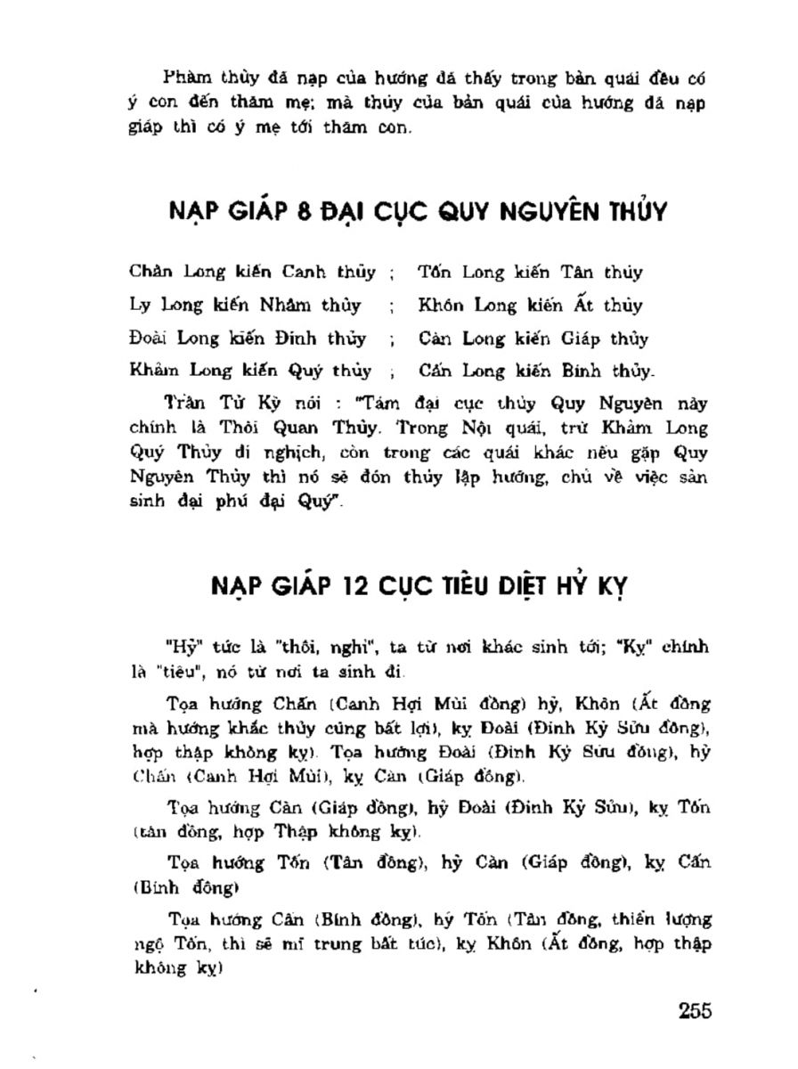 Địa Lý Toàn Thư Tập 3 - 255