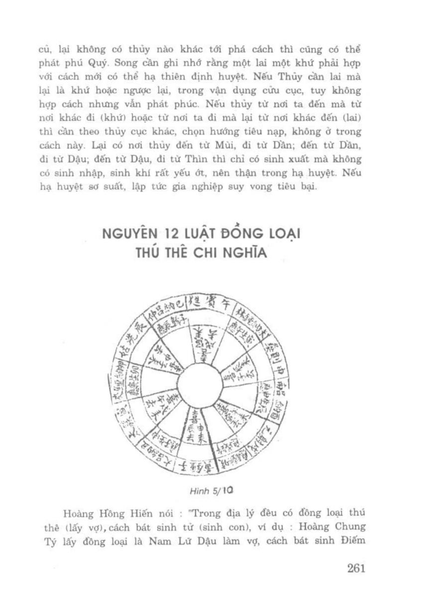 Địa Lý Toàn Thư Tập 3 - 261