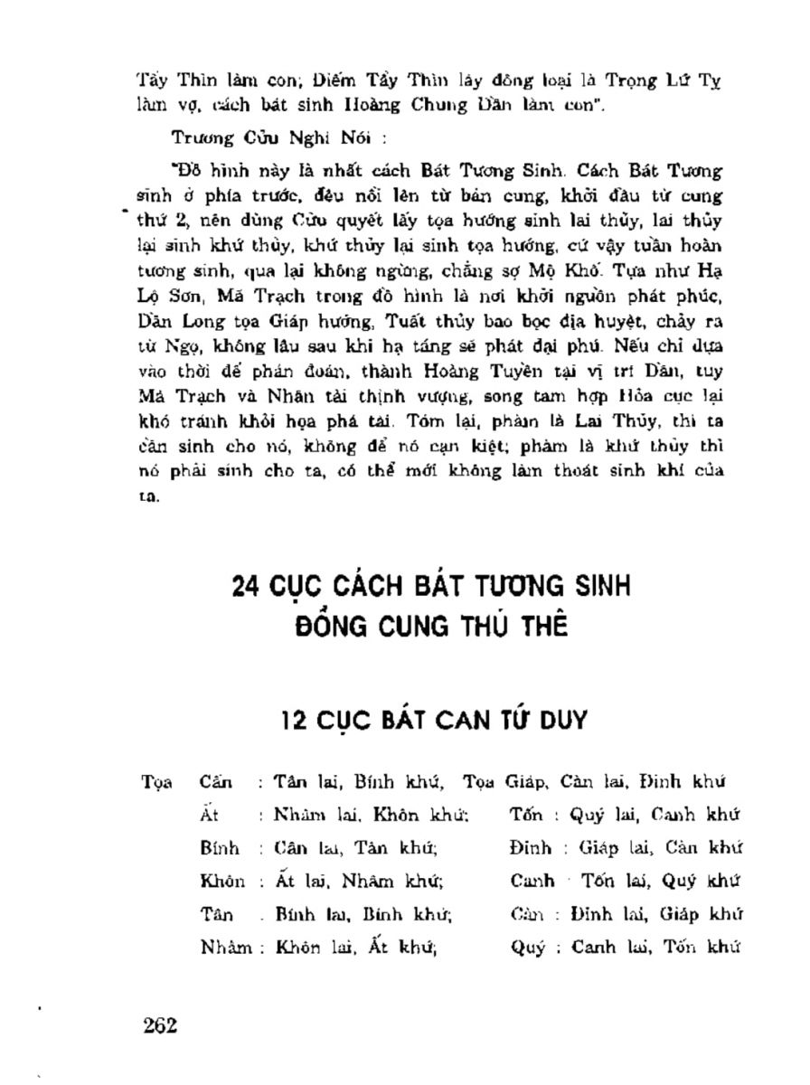 Địa Lý Toàn Thư Tập 3 - 262