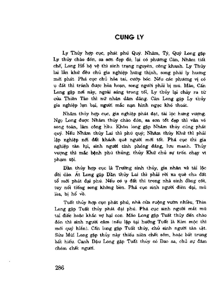 Địa Lý Toàn Thư Tập 3 - 286