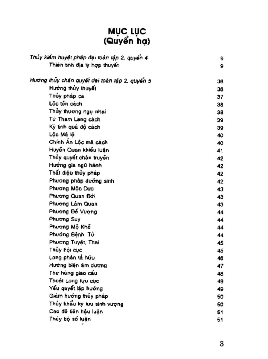 Địa Lý Toàn Thư Tập 3 - 3