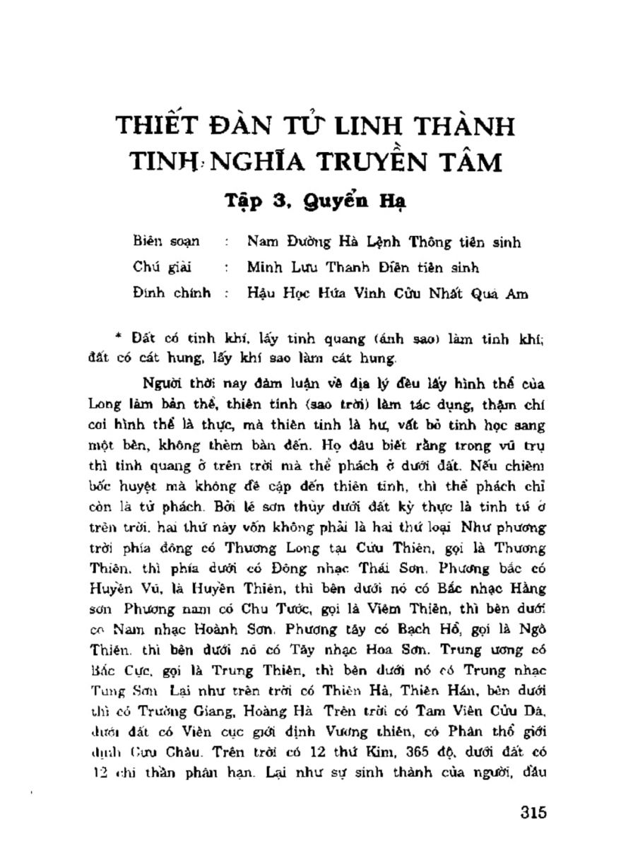 Địa Lý Toàn Thư Tập 3 - 315