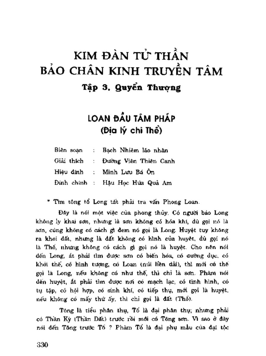 Địa Lý Toàn Thư Tập 3 - 330