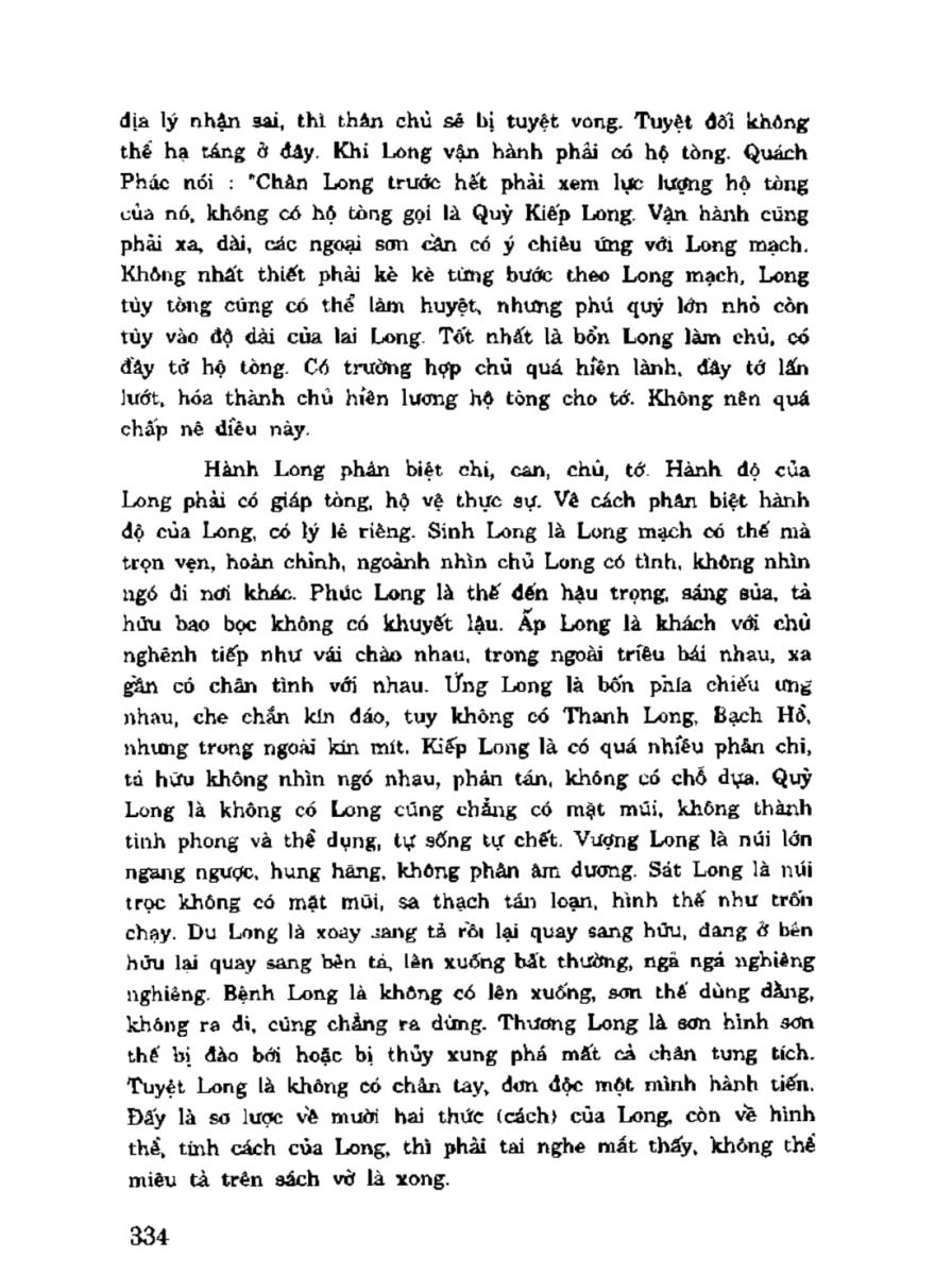 Địa Lý Toàn Thư Tập 3 - 334