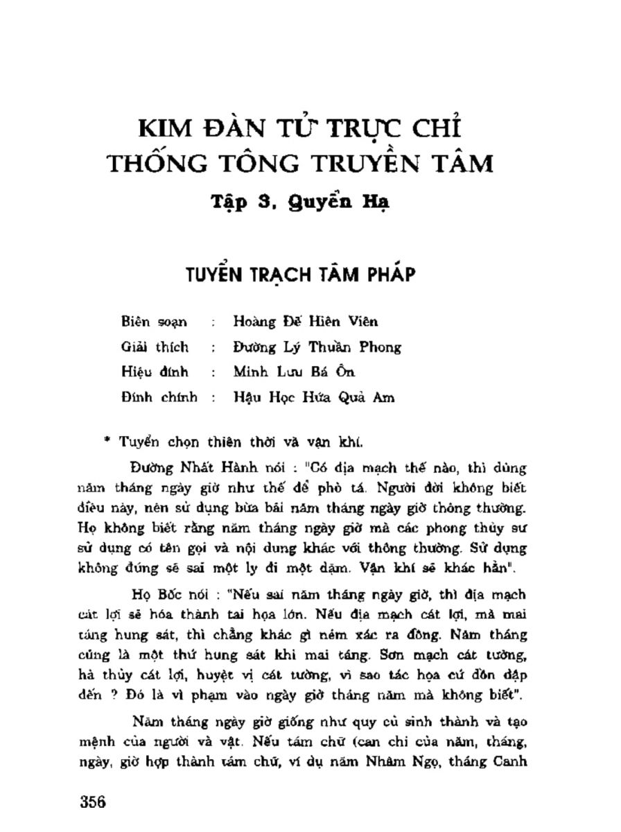 Địa Lý Toàn Thư Tập 3 - 356