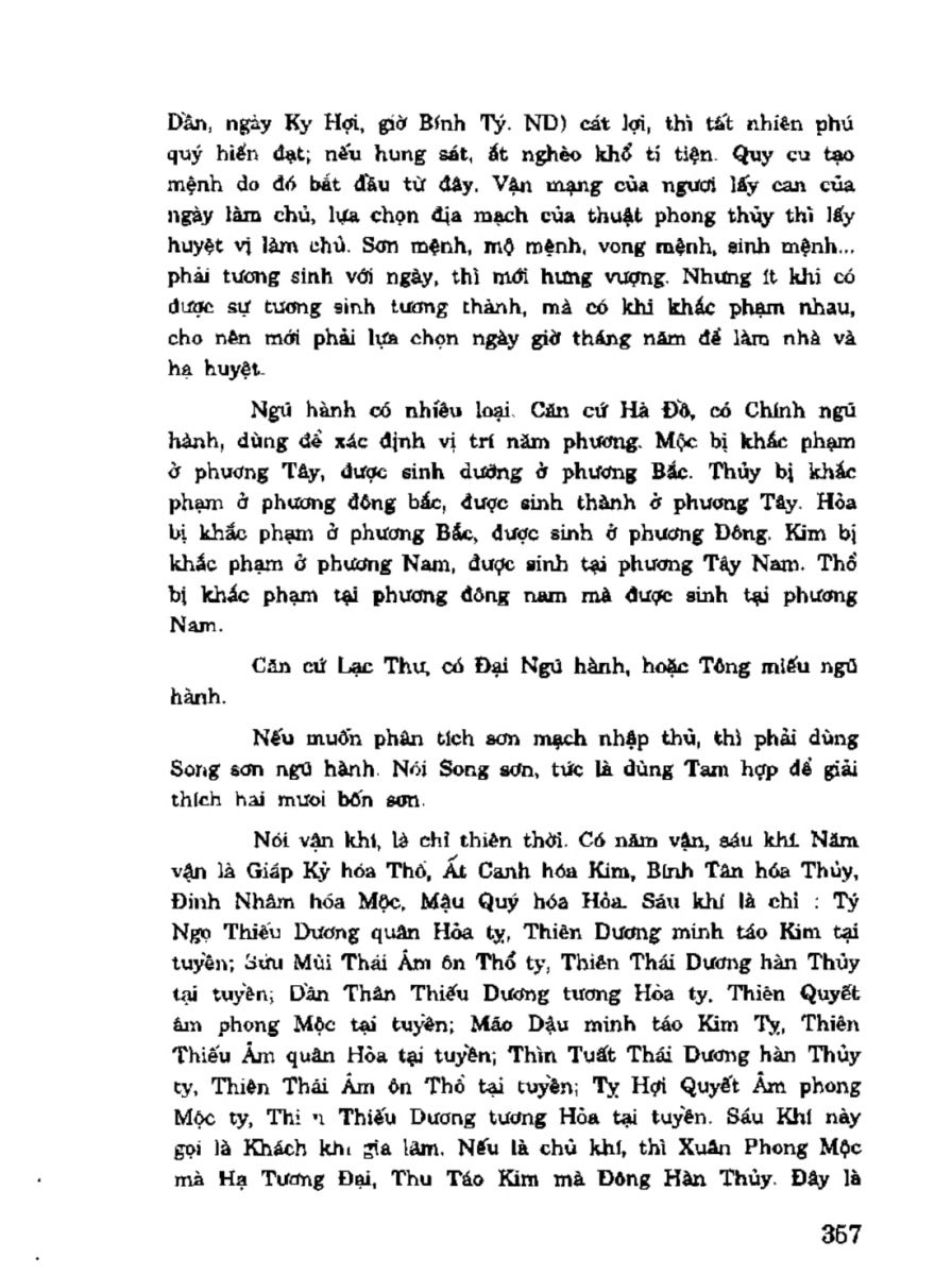 Địa Lý Toàn Thư Tập 3 - 357