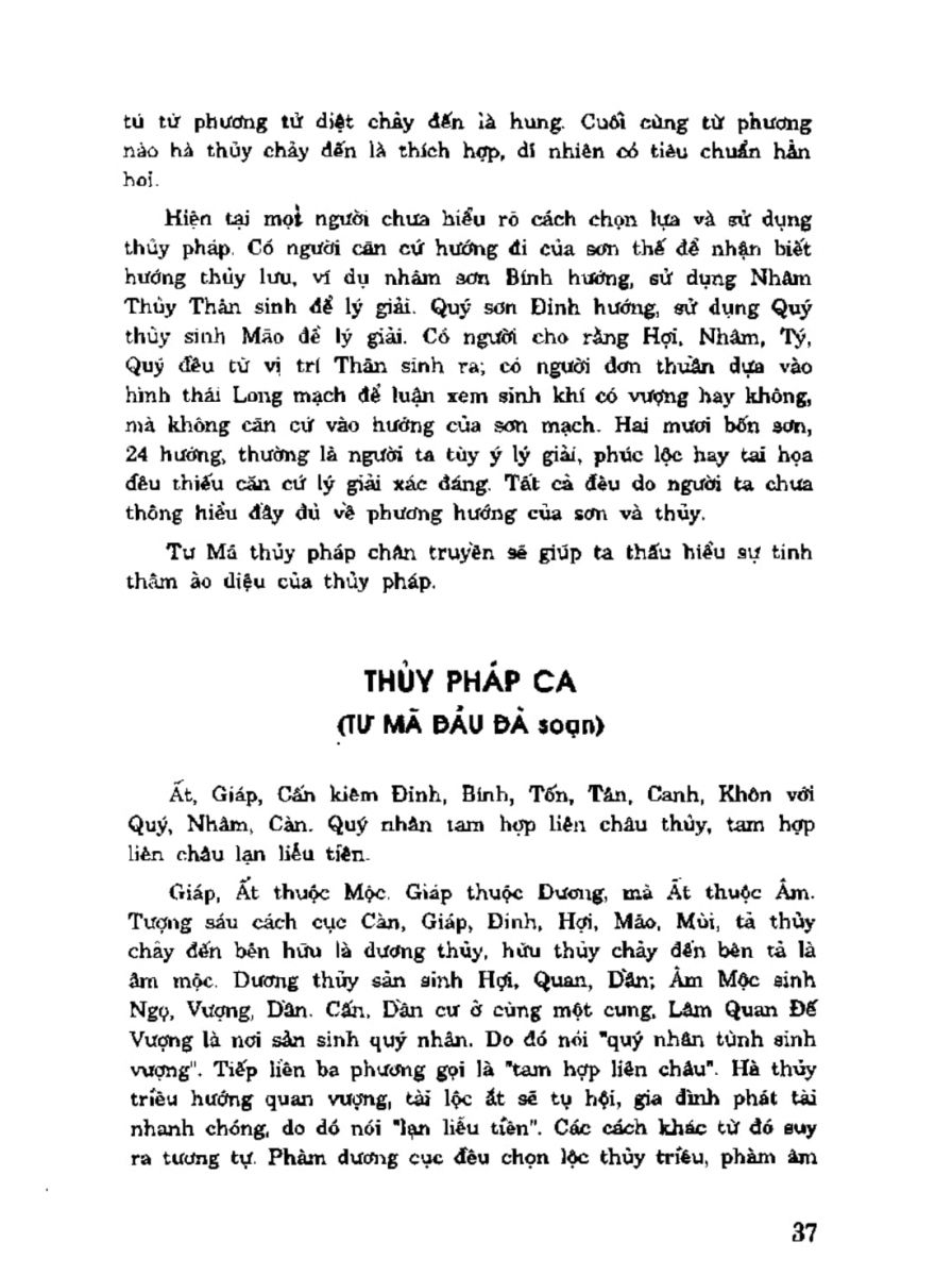 Địa Lý Toàn Thư Tập 3 - 37