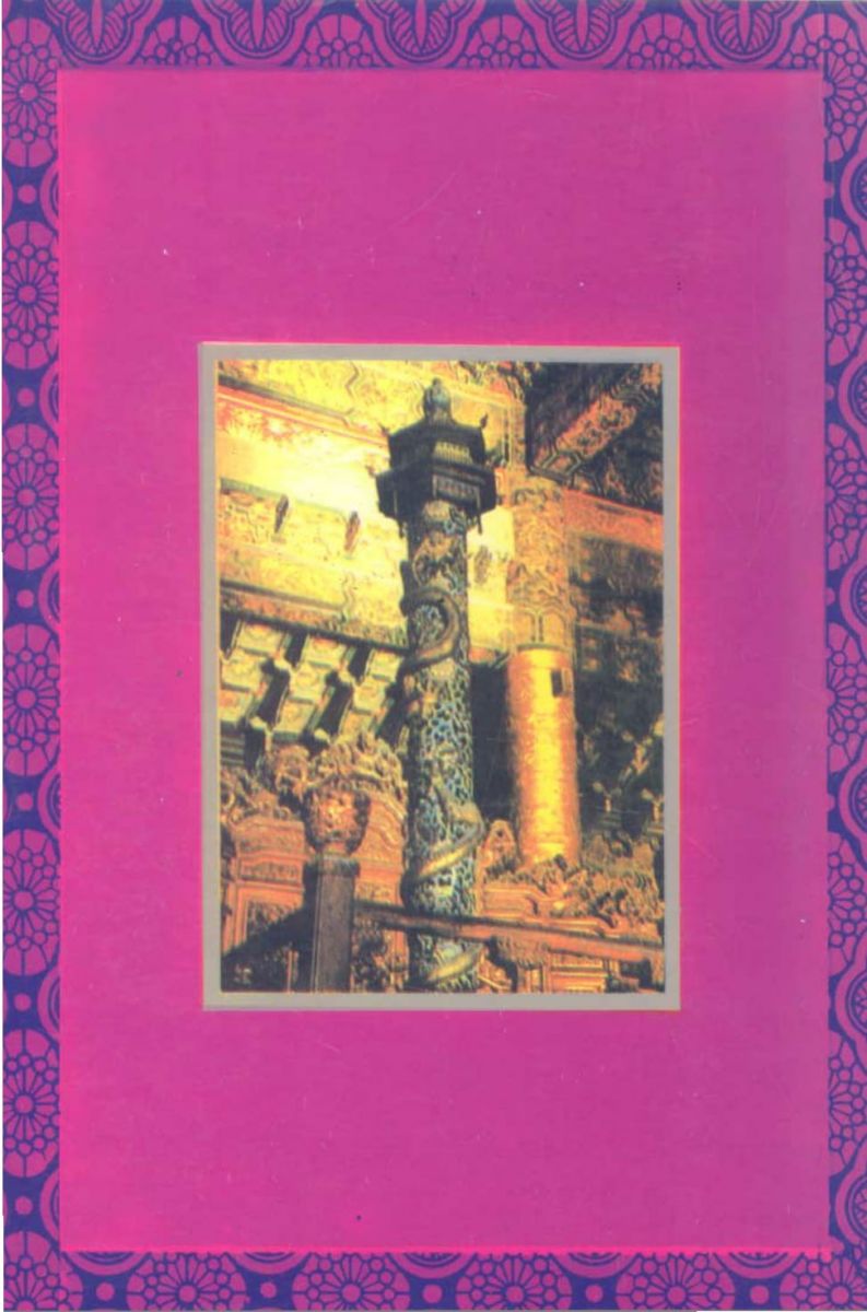 Địa Lý Toàn Thư Tập 3 - 377