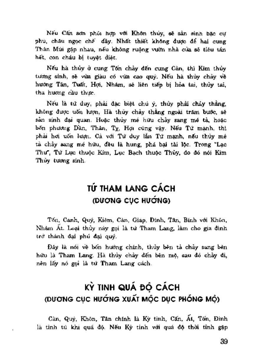 Địa Lý Toàn Thư Tập 3 - 39